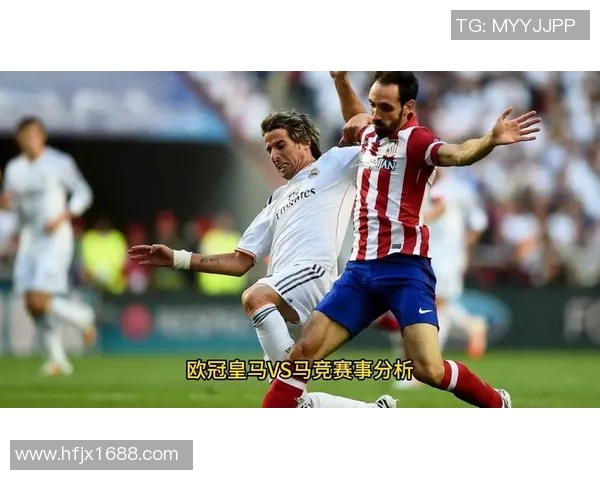 欧冠决战皇马与马竞加时赛精彩回顾与战术分析